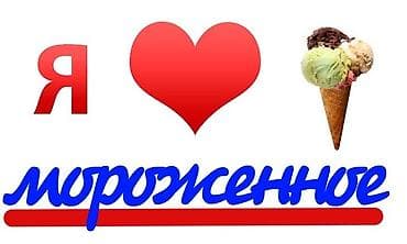 нижний чуй: Продажа бизнеса Продукты, Вместе с: Готовые договоры и контракты — 2