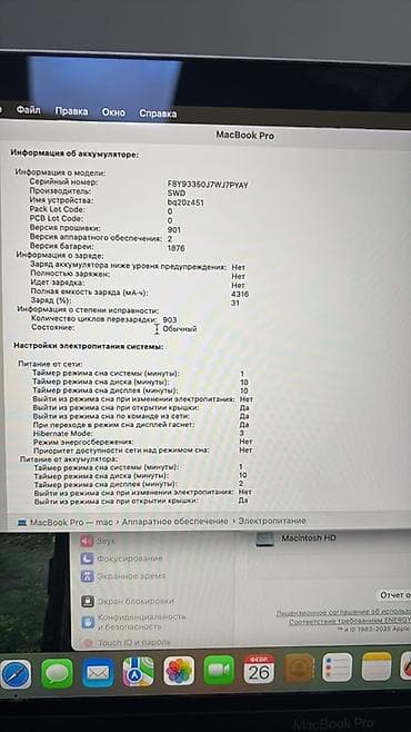 google pixel 3 чехол: Ноутбук Apple (MacBook) 13.3 ", В рассрочку, Intel Core i5, 2019 год, ОЗУ, RAM: 16 ГБ — 5