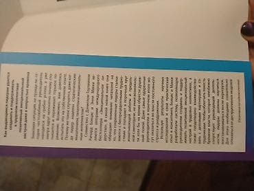 русский язык книга: Книги по лидерству. оригинальное издание!!! не перепечатка. цена за 3 — 5