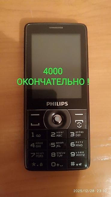 sony next: Philips D633, Б/у, < 2 ГБ, цвет - Черный, 2 SIM — 1