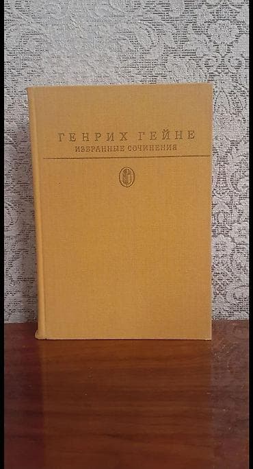 Поэзия, На русском языке, Самовывоз