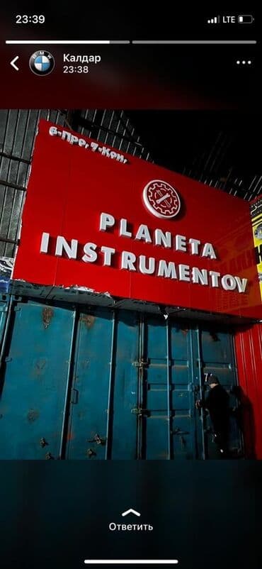 реклама на рекламных щитах цены: | Таблички, Рекламные экраны, медиафасады, Суперсайты, суперборды, | Монтаж, Послепечатная обработка, Снятие размеров — 5