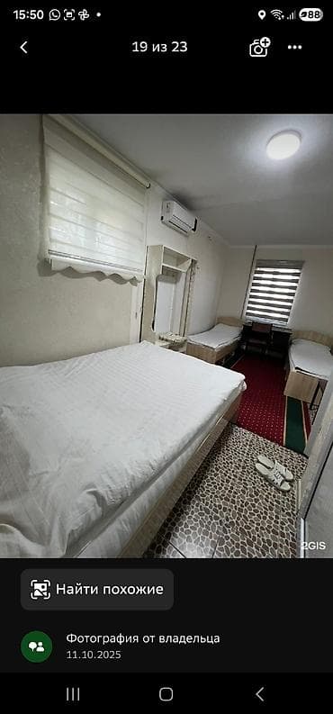 o store: Хостел/гостевой дом — комнаты различной вместимости. Описание: - — 1