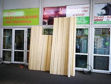 требуется в сауну: Брус, Лиственница, Шлифованный — 5