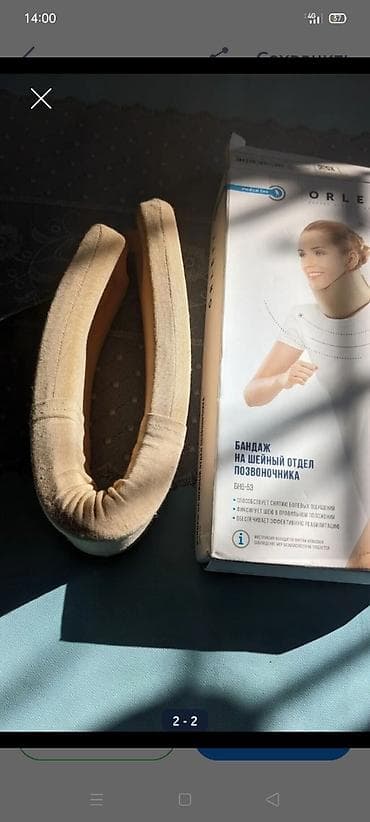 шейный: Медицинский шейный бандаж новый — 4