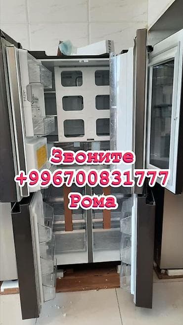 Доброго времени суток. Я мастер по ремонту холодильников и