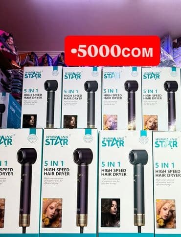 алиса колонка сколько стоит: Мультистайлер Для выпрямления — 1