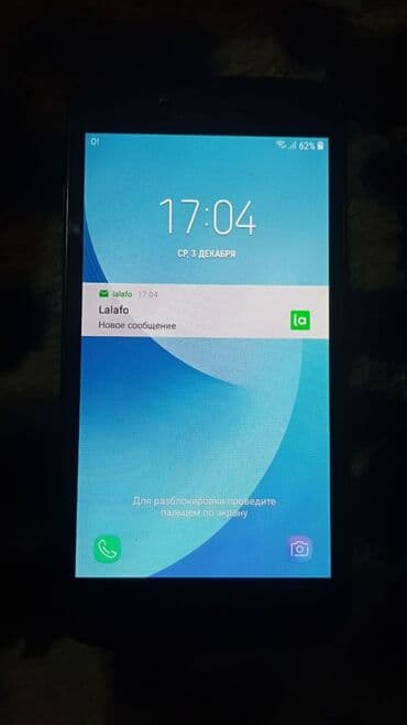 айфон 11 цена бишкек: Samsung Galaxy J2 2016, Б/у, 16 ГБ, цвет - Черный, 1 SIM, 2 SIM — 2