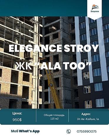 gala group: 3 комнаты, 115 м², Элитка, 12 этаж, Готовая ПСО (под самоотделку) — 1