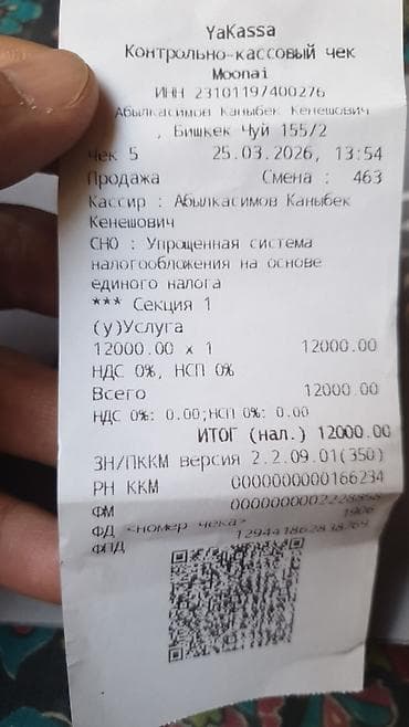 перстень золото: Кольцо, Проба 585, Женские, Фианит, Новый — 3