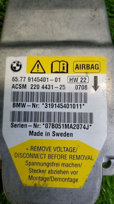 srs: Подушка безопасности BMW Оригинал, Германия — 7