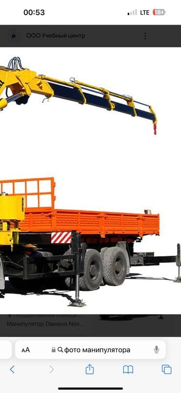 шабашные расценки на строительные работы рядом каракол: Манипулятор | Стрела 14 м 10 т | Борт 15000 кг — 2