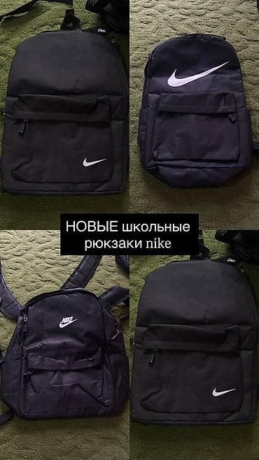 Рюкзаки Nike для школы - Цвет: черный, контрастный белый логотип Nike