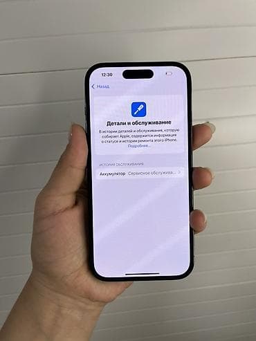 ipad pro: IPhone 14 Pro, 256 ГБ, модель MQ0N3LL/A (серийный номер виден на — 4