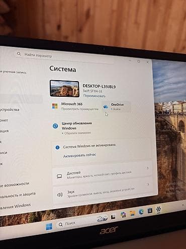 acer a315: Для программирования, Intel Pentium — 6