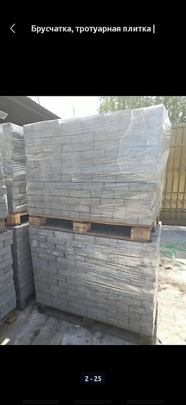 брусчатка басабыз: Укладка брусчатки Бесплатная консультация Больше 6 лет опыта — 2