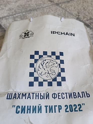 Шахматы: Шахматные фигуры Stanton 8,с качественным шахматным ковром — 3