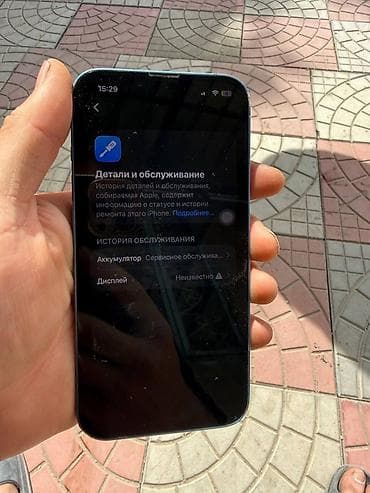 icloud iphone: IPhone 13, 128 ГБ, Синий, 78 % — 4