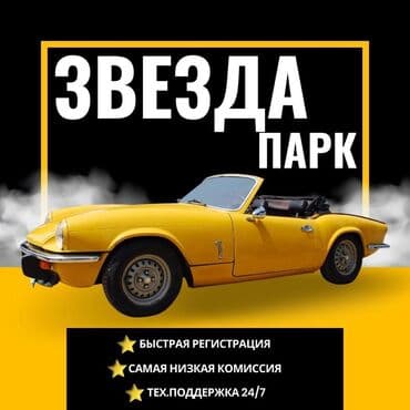 Требуется Водитель такси - С личным транспортом, 1-2 года опыта, Обучение