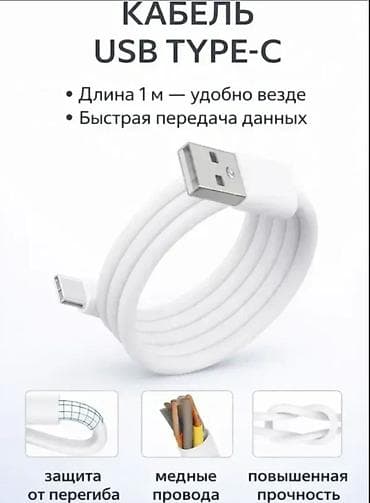 type: Оригинальное зарядное устройство Xiaomi 33W с кабелем USB‑A — USB‑C в — 5