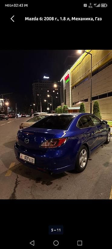 Транспорт: Mazda 6: 2008 г., 1.8 л, Механика, Газ, Седан — 5