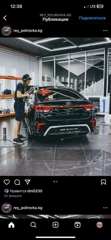 аренда полировка: Авто покраска полировка 1-авто полировка 2-опыт работы 8 лет — 1
