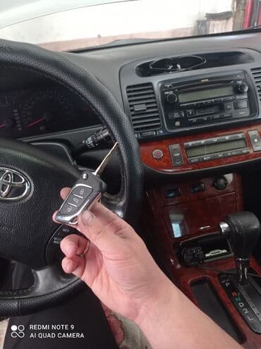 все для салонов красоты дордой: Изготовление дубликатов — 2