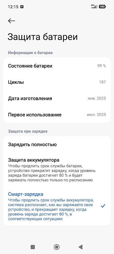 iqoo 11: Poco F7 Pro, 512 ГБ — 2