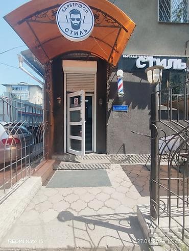 prestige hall: Сдается комната для ресницы. маникюр. массаж или других услуг Адрес — 3