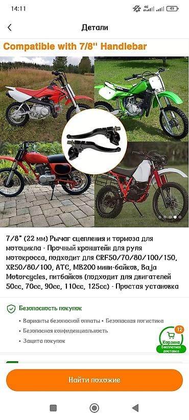 m5 e60: Новый, Самовывоз, Платная доставка — 3