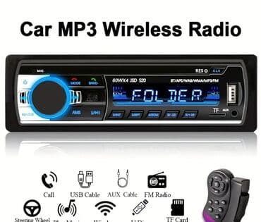 Новый, 1-DIN, Android Auto