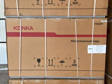 витринные морозилки: Тоңдургуч, Жаңы, Өзү алып кетүү, Акысыз жеткирүү, Акылуу жеткирүү — 14