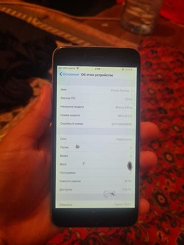 h13 pro plus mix: IPhone 6 Plus, Б/у, 16 ГБ, Серебристый, Защитное стекло, 83 % — 3