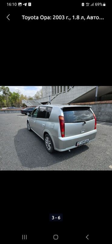 авто в под выкуп: Toyota Opa: 2003 г., 1.8 л, Автомат, Бензиновая, Хэтчбэк — 4