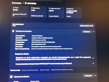 Мониторы: Компьютер, ядер - 14, Игровой, Intel Core i5, NVIDIA GeForce RTX 4070, HDD + SSD — 8