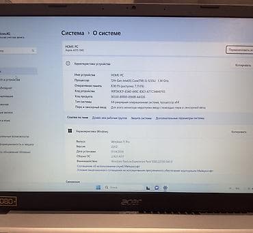 Ноутбуки Acer: Для лёгких задач, Б/у — 8