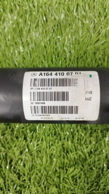 купить редуктор на мотоблок бу: Передний карданный вал Mercedes-Benz Б/у, Оригинал — 2