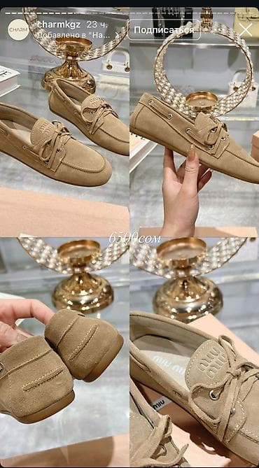 обувь 44: Лоферы, 38, Miu Miu, Новый, цвет - Бежевый, Самовывоз — 2