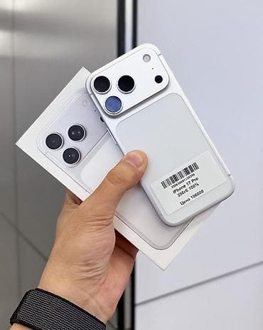 IPhone 17 Pro, Б/у, 256 ГБ, Белый, Кабель, Коробка, Чехол, В рассрочку, 100 %