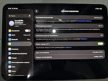 ноутбук самсунг цена бишкек: Планшет, Apple, память 256 ГБ, 10" - 11", Wi-Fi, Классический цвет - Серый — 5
