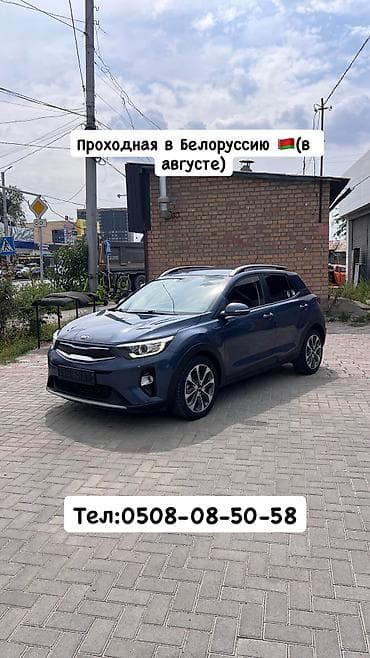 vin code: Kia Stonic: 2018 г., 1.6 л, Автомат, Дизель, Кроссовер — 1