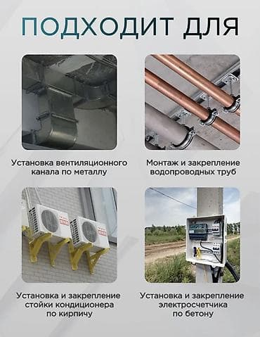 Шпатели: Представляем миниатюрный бесшумный крепежный инструмент, разработанный — 6