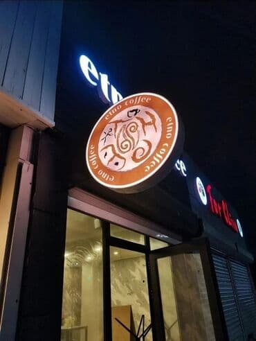 дорожние: | Вывески, Лайтбоксы, Таблички, | Монтаж, Демонтаж, Разработка дизайна — 6