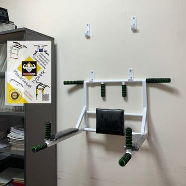 купить турник для дома: Турник, Новый, Бесплатная доставка — 2