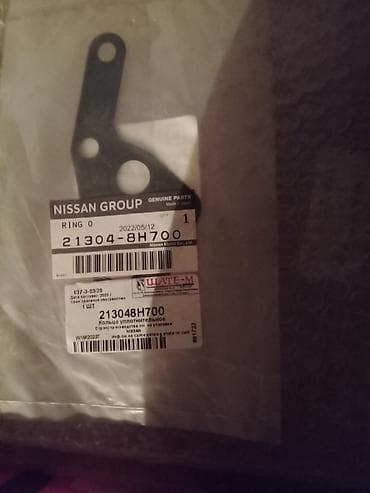Төшөмдөр: Төшөмө Nissan Оригинал, Жапония — 3