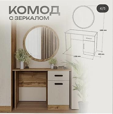 тракционый стол: Спальный гарнитур Stillini Astra 6D Комплектация и особенности: - — 4