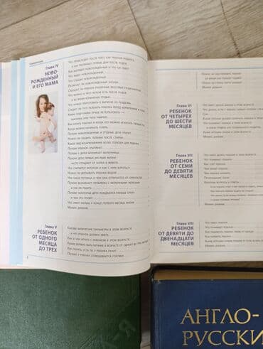 перчатки dae do: Словари и энциклопедия. все в отличном состоянии. Словарь русского — 5