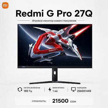 xiaomi redmi k70 pro: Монитор, Xiaomi, Новый, QLED, 27" - 28" — 1
