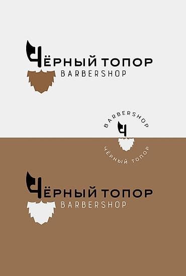 Резюме: Графический дизайнер. 37 — 7