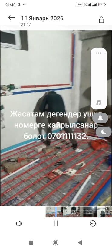 автономная: Монтаж и модернизация систем отопления и водоснабжения — 10